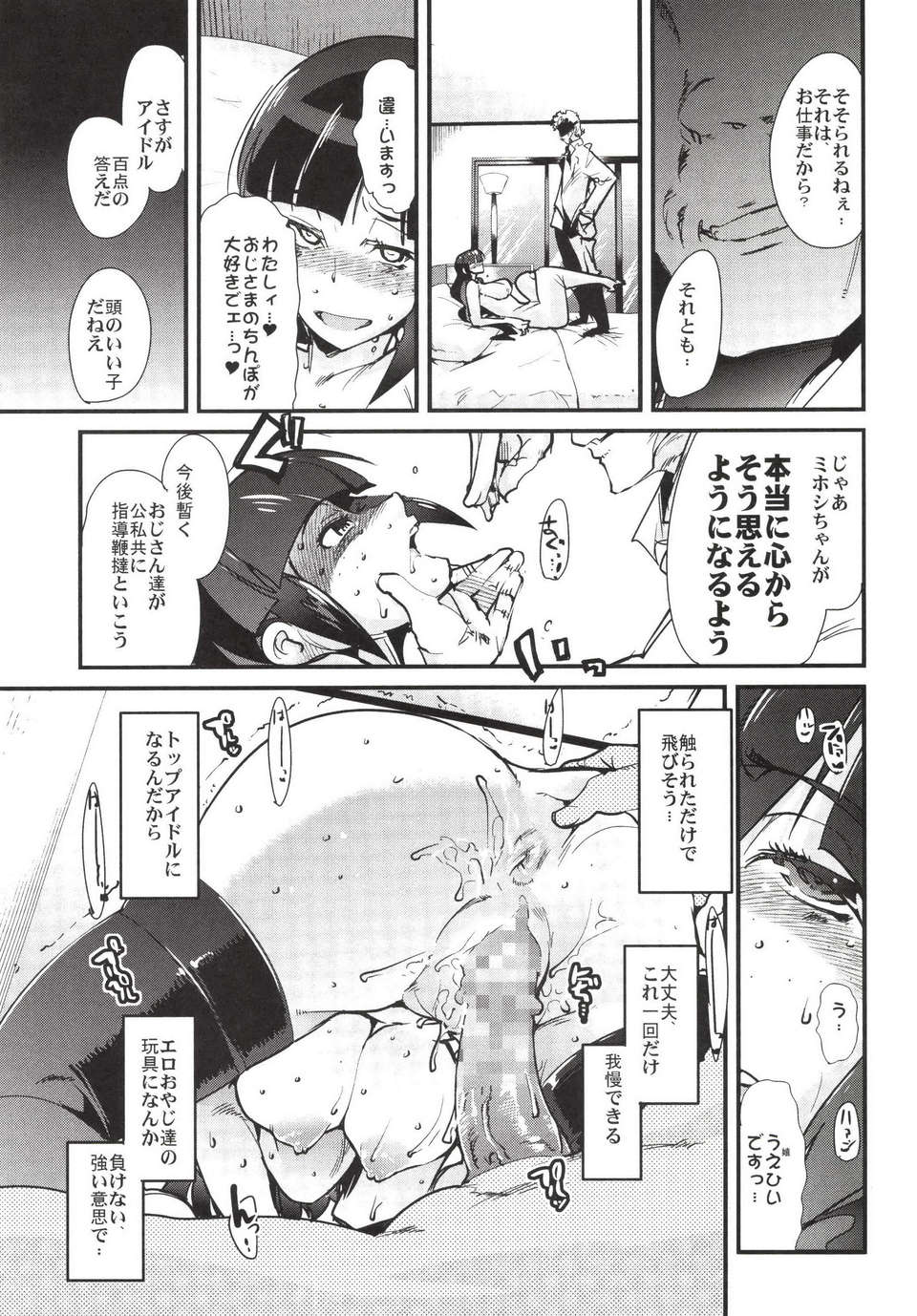 025