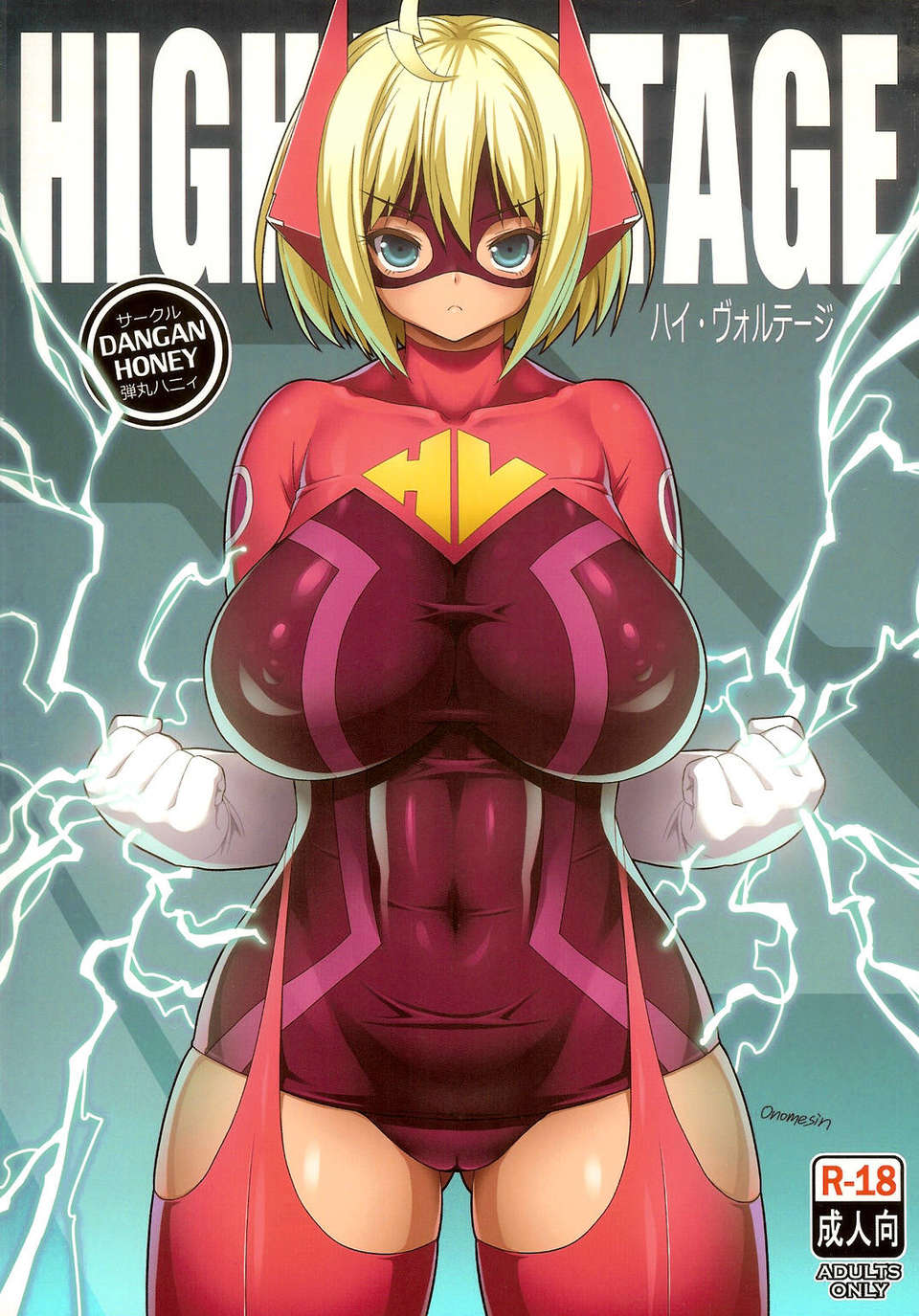 HIGH_VOLTAGE_001