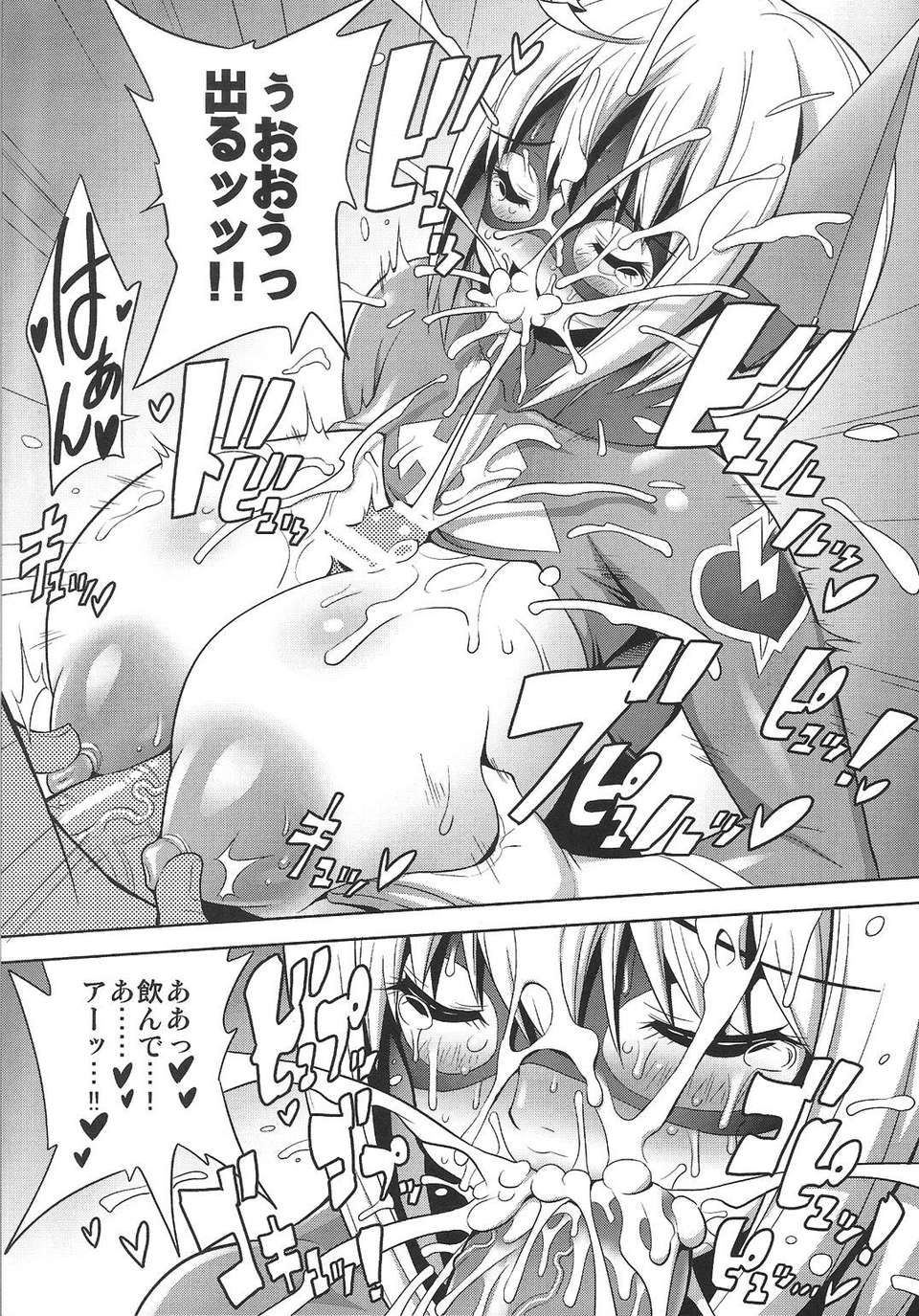 HIGH_VOLTAGE_018