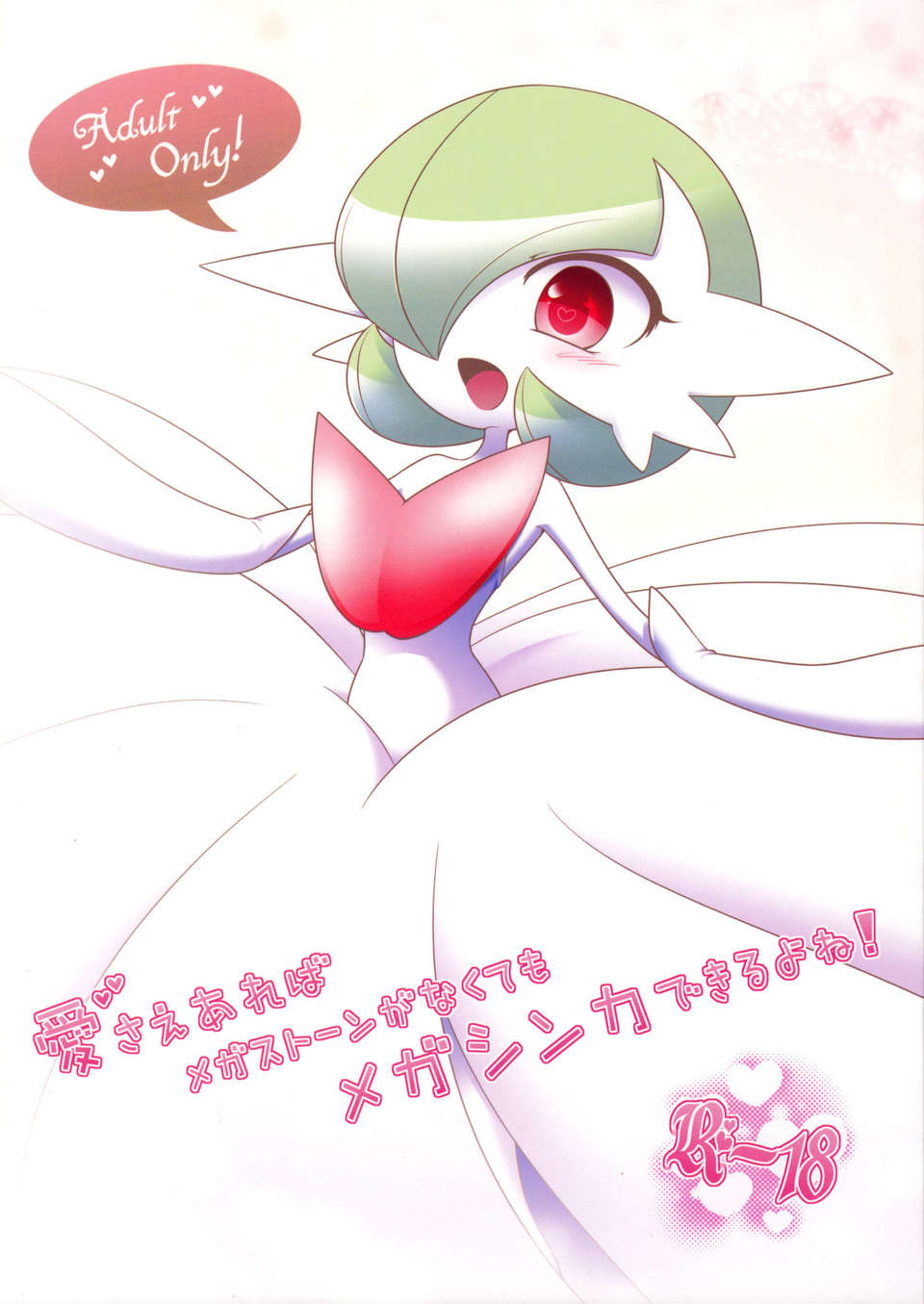 01_1_Front_Cover