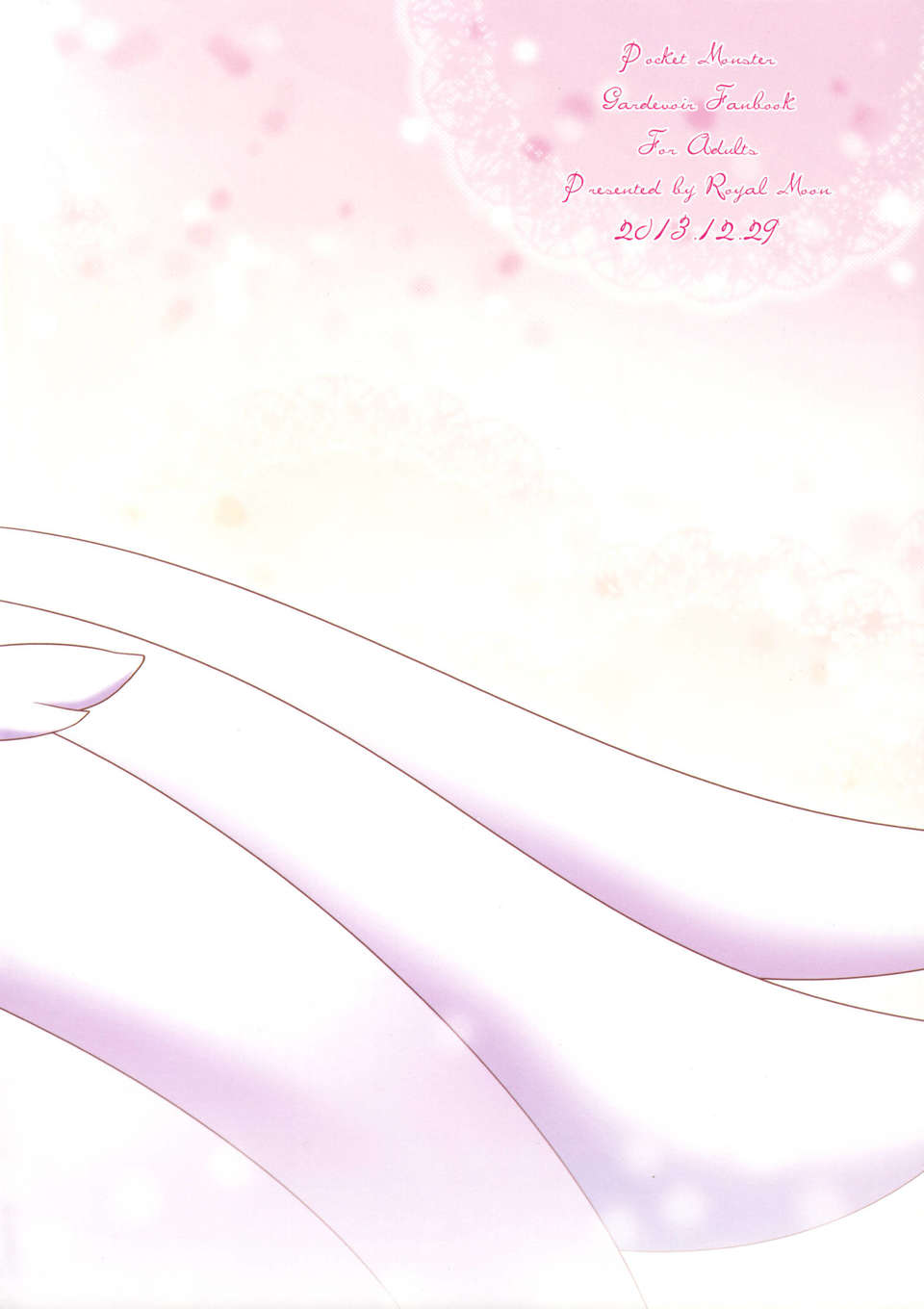 20_20_Back_Cover