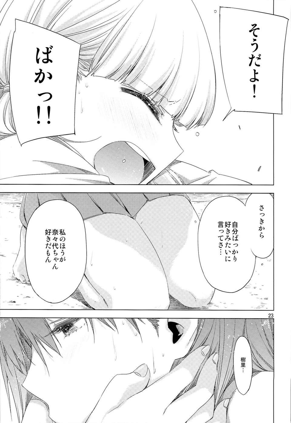 0022