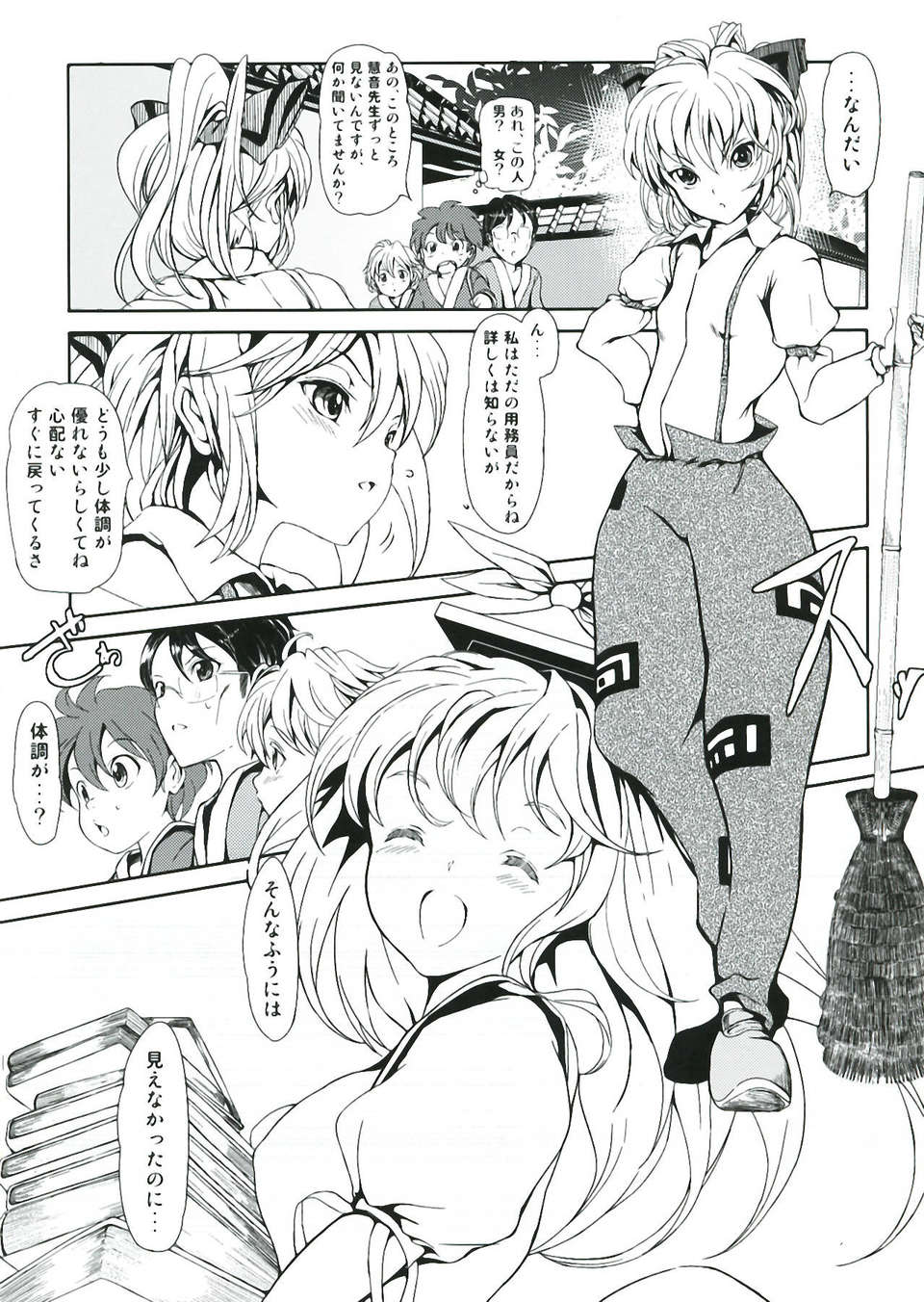 014
