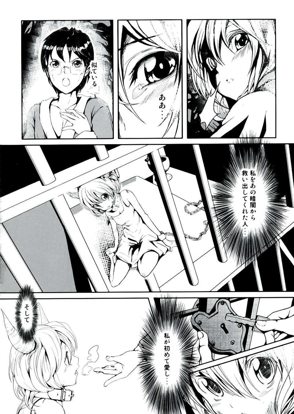 020