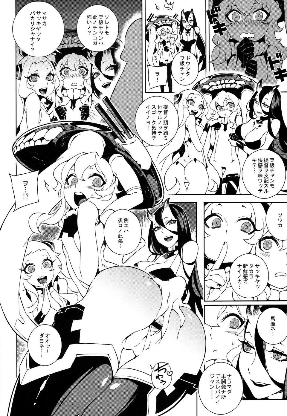 016