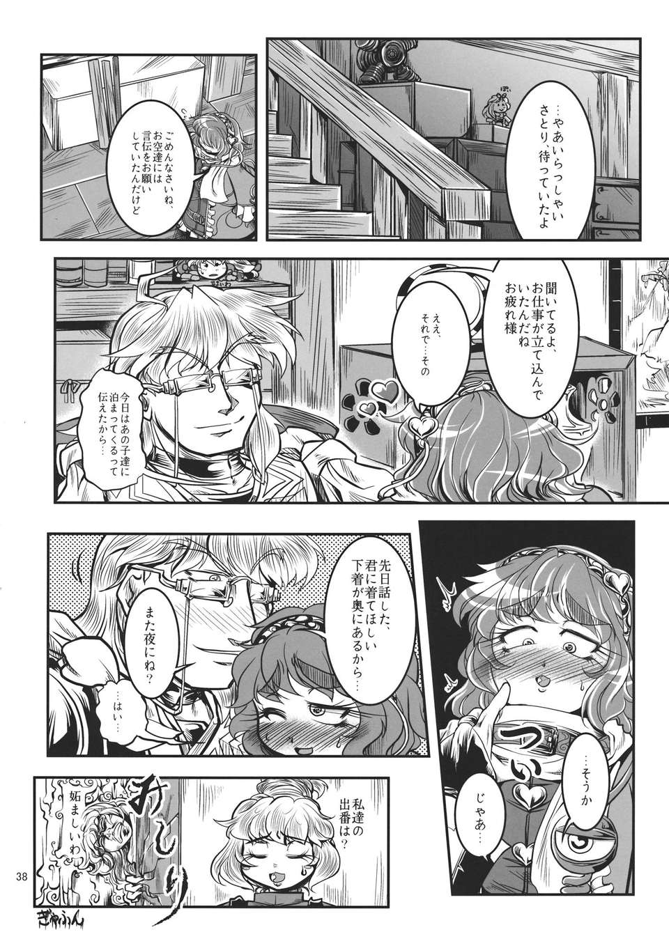 _vsdb_038