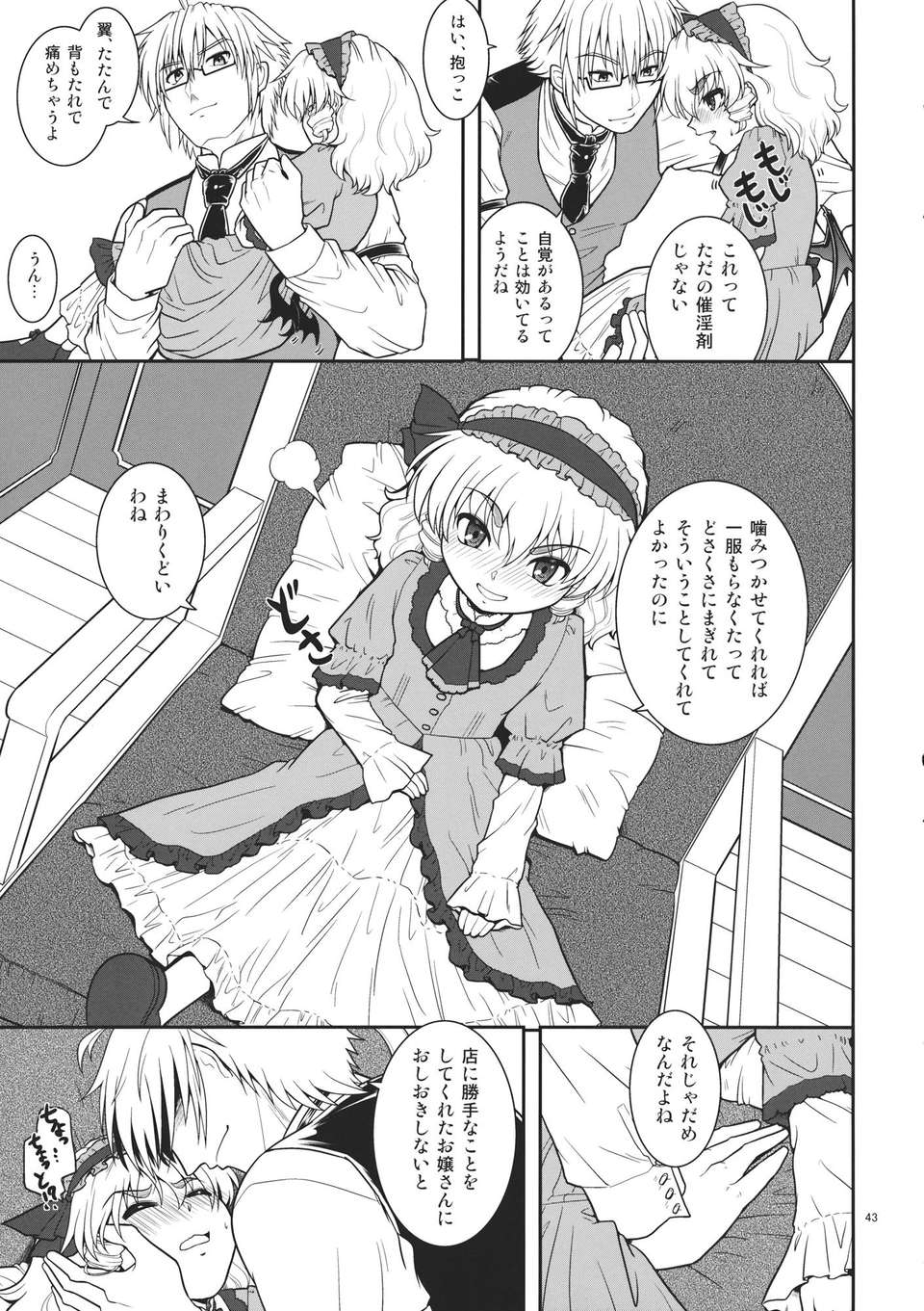 _vsdb_043