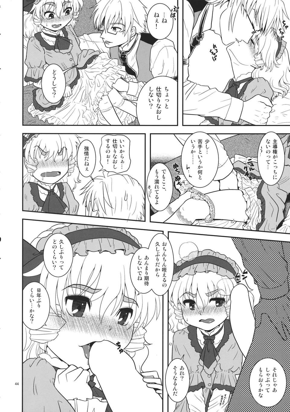 _vsdb_044