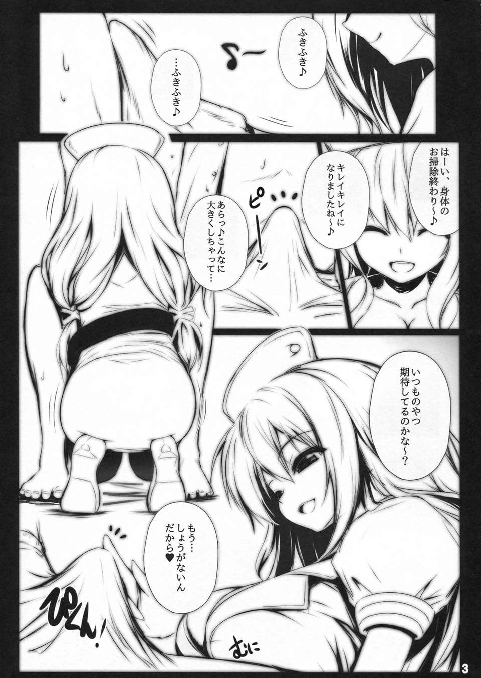 _R_003