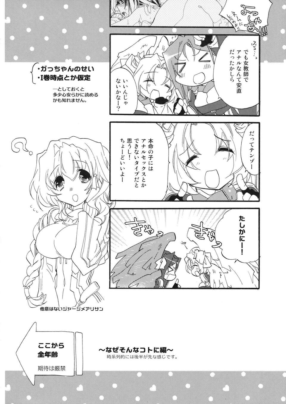 _014