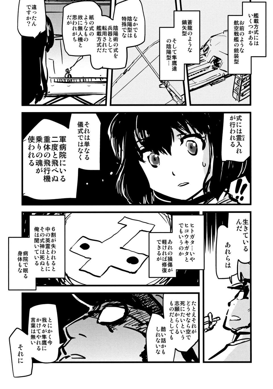 _024