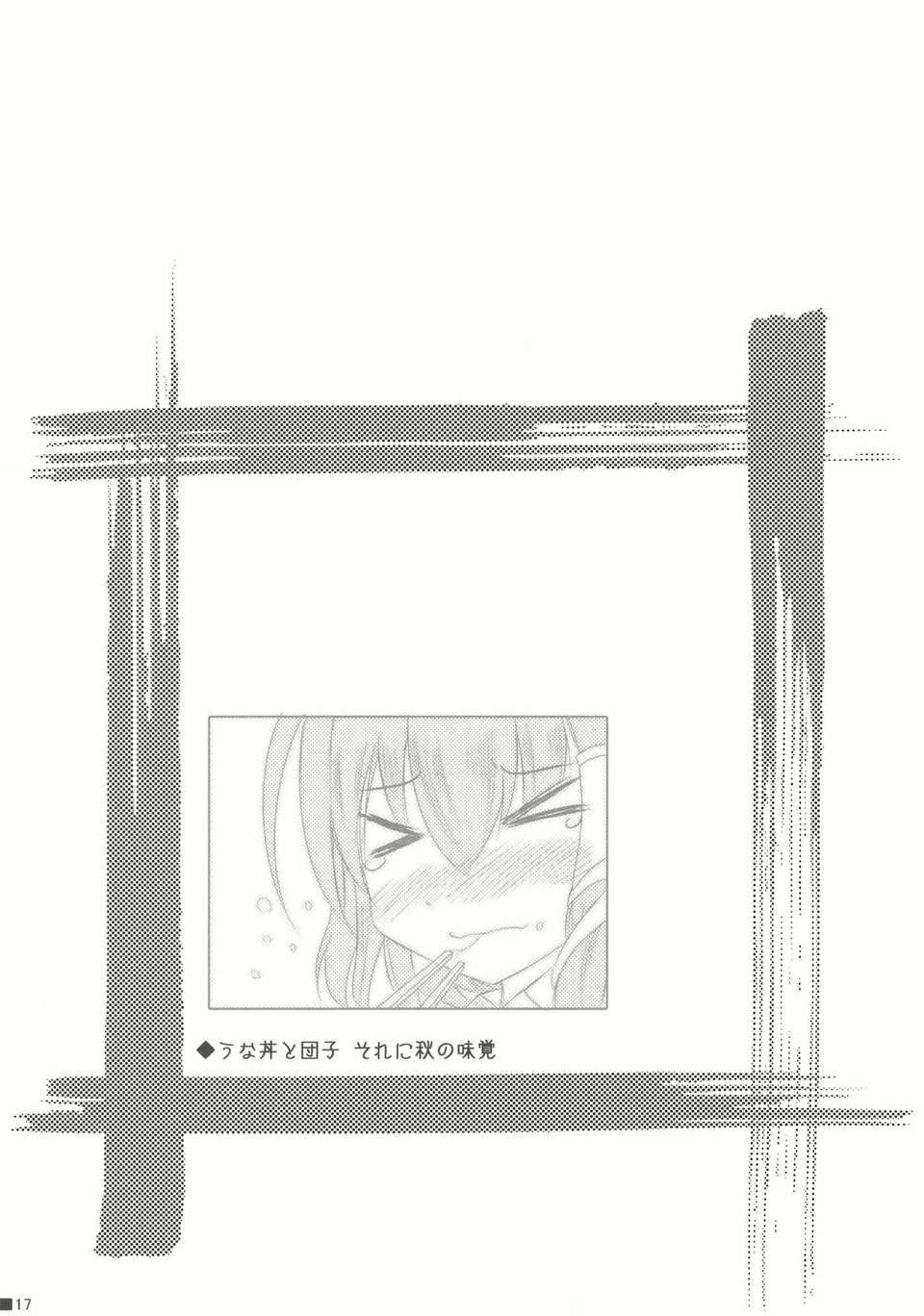 tYSA_017