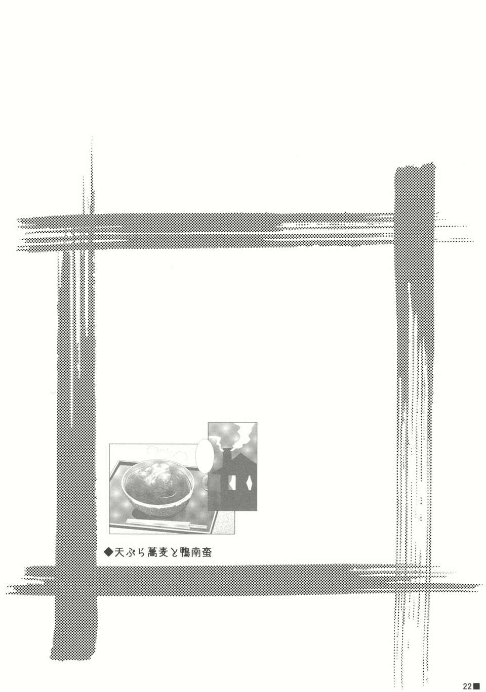 tYSA_022