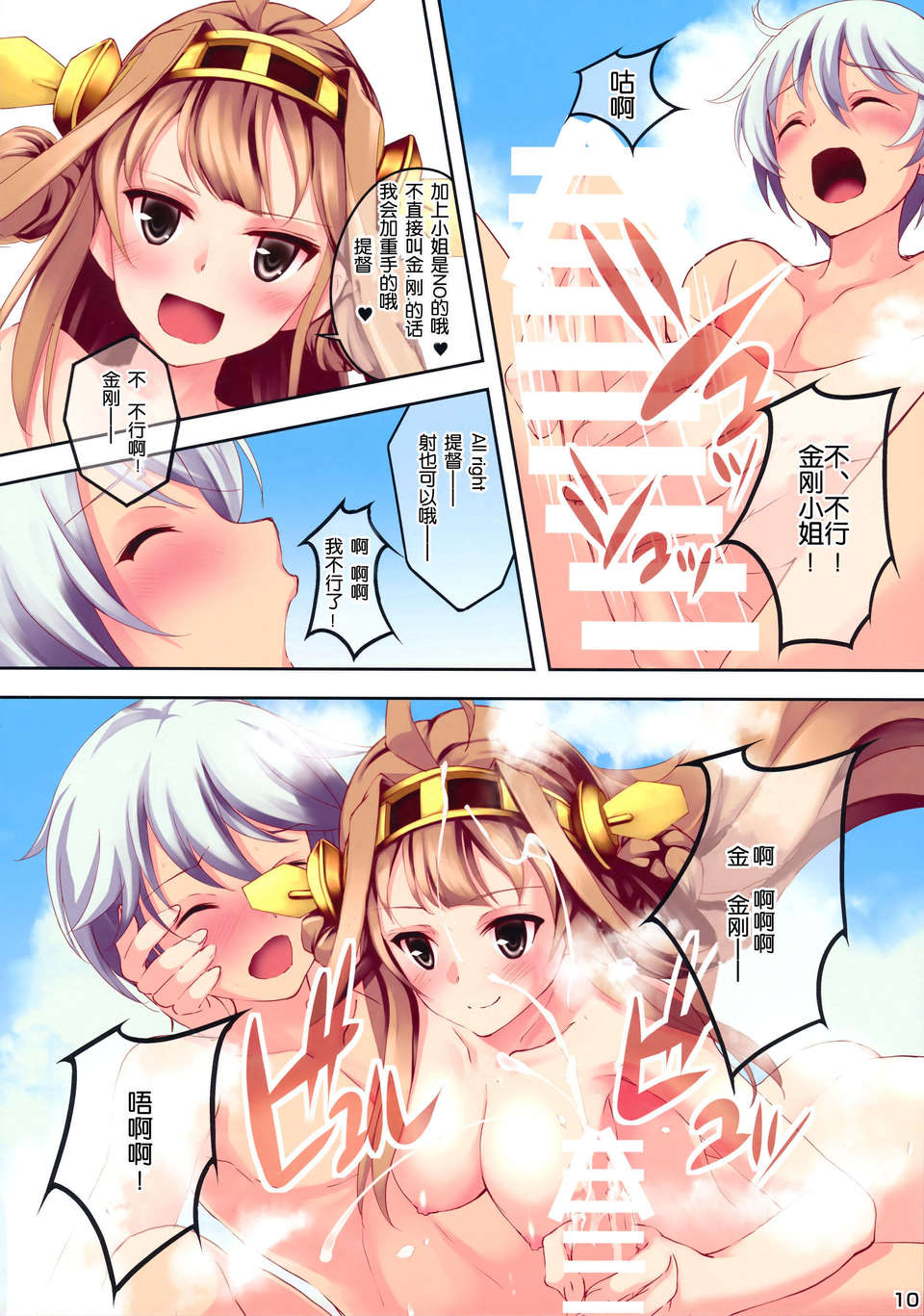11