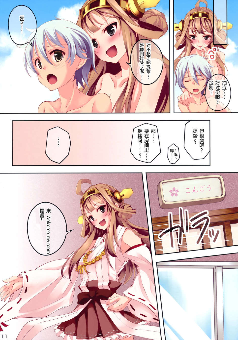 12