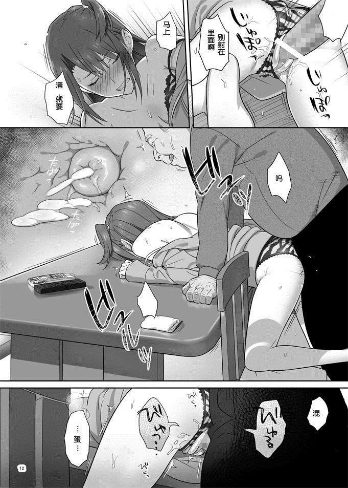 012