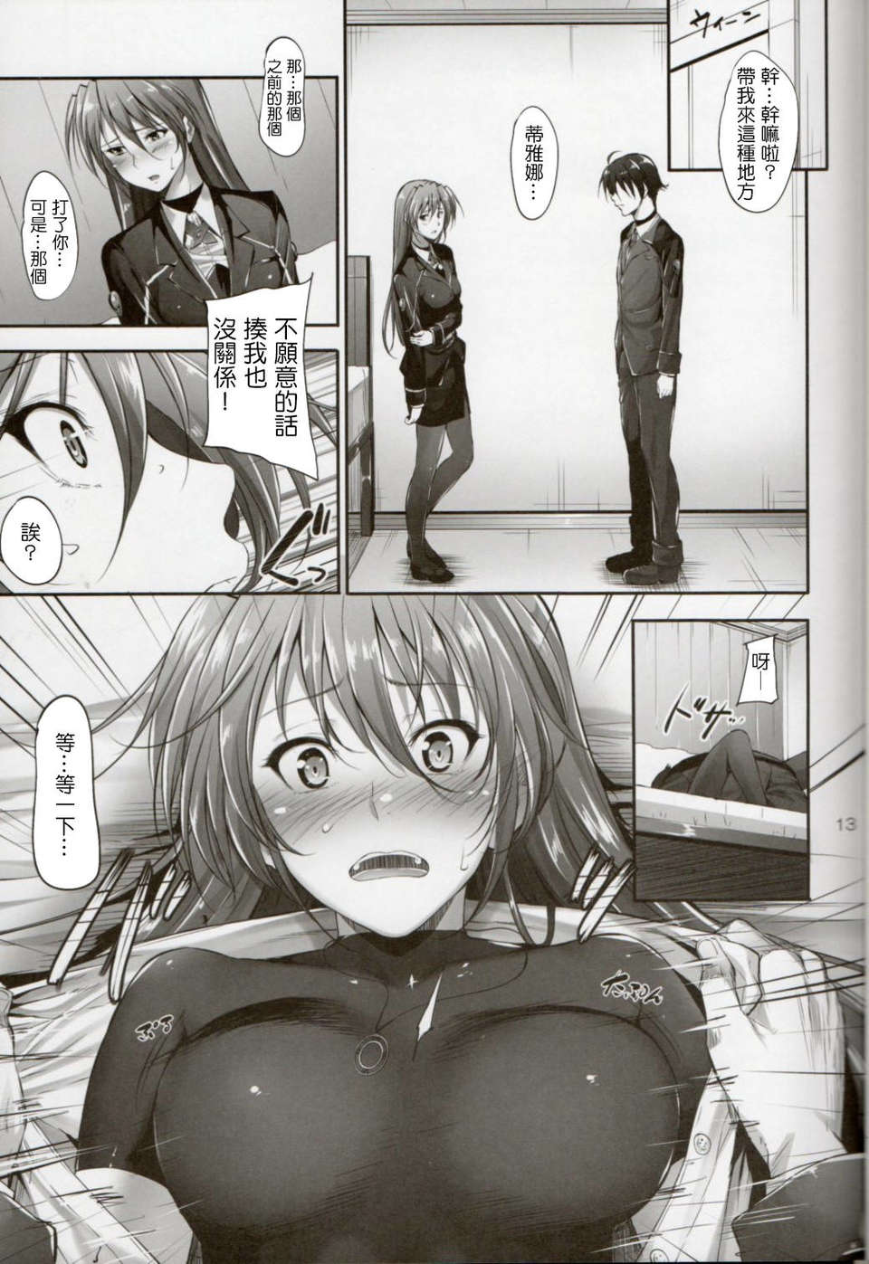 010