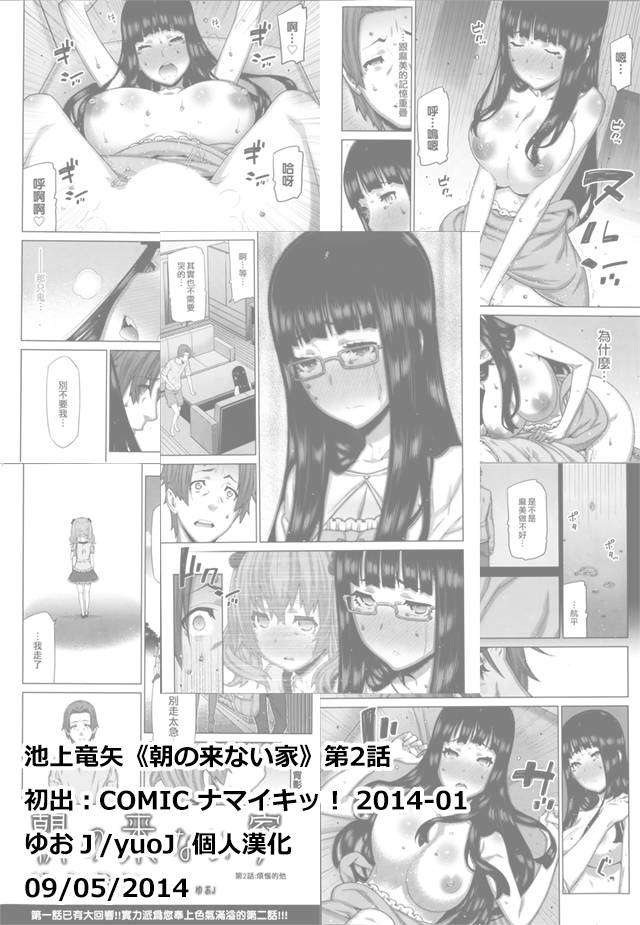 45_yuoj