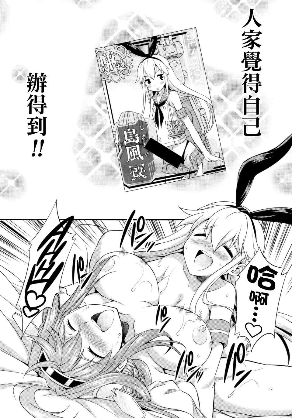 shima_13f