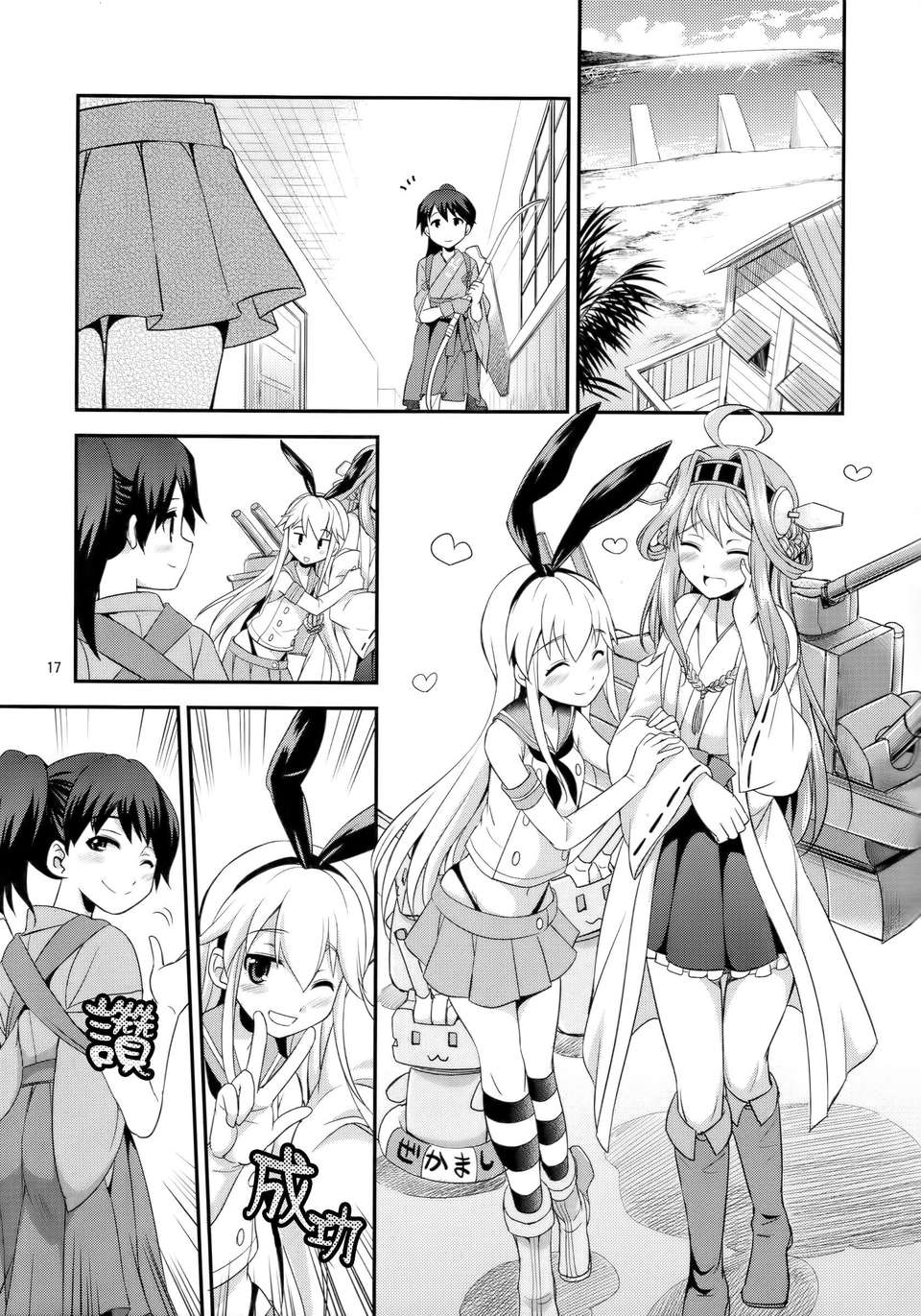 shima_16f