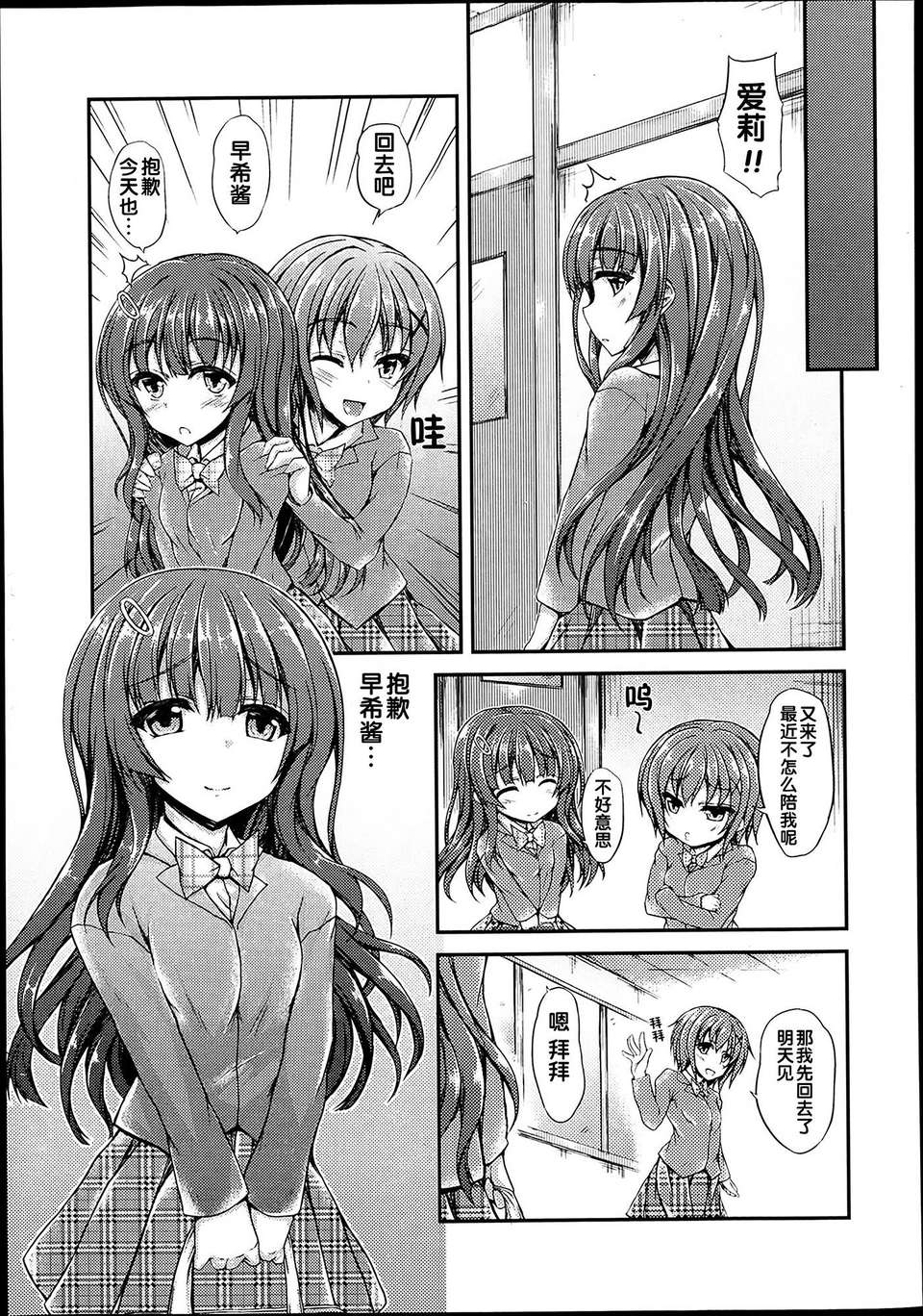 P155