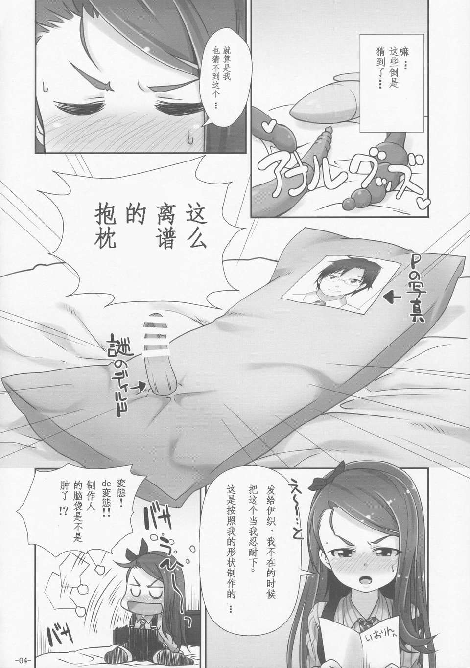 ScanImage004