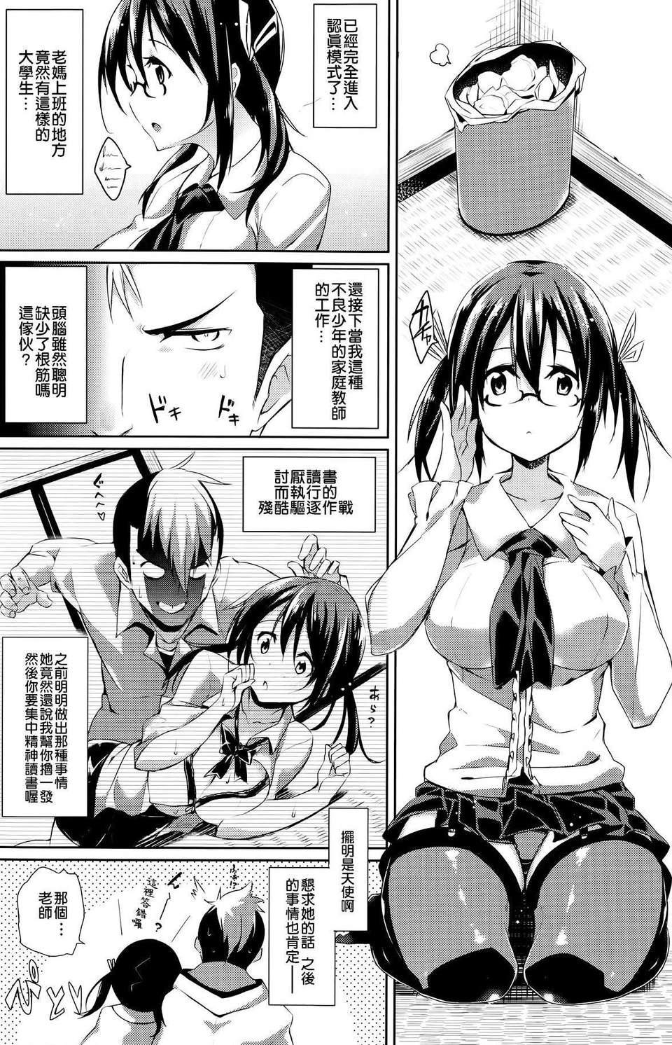 P102