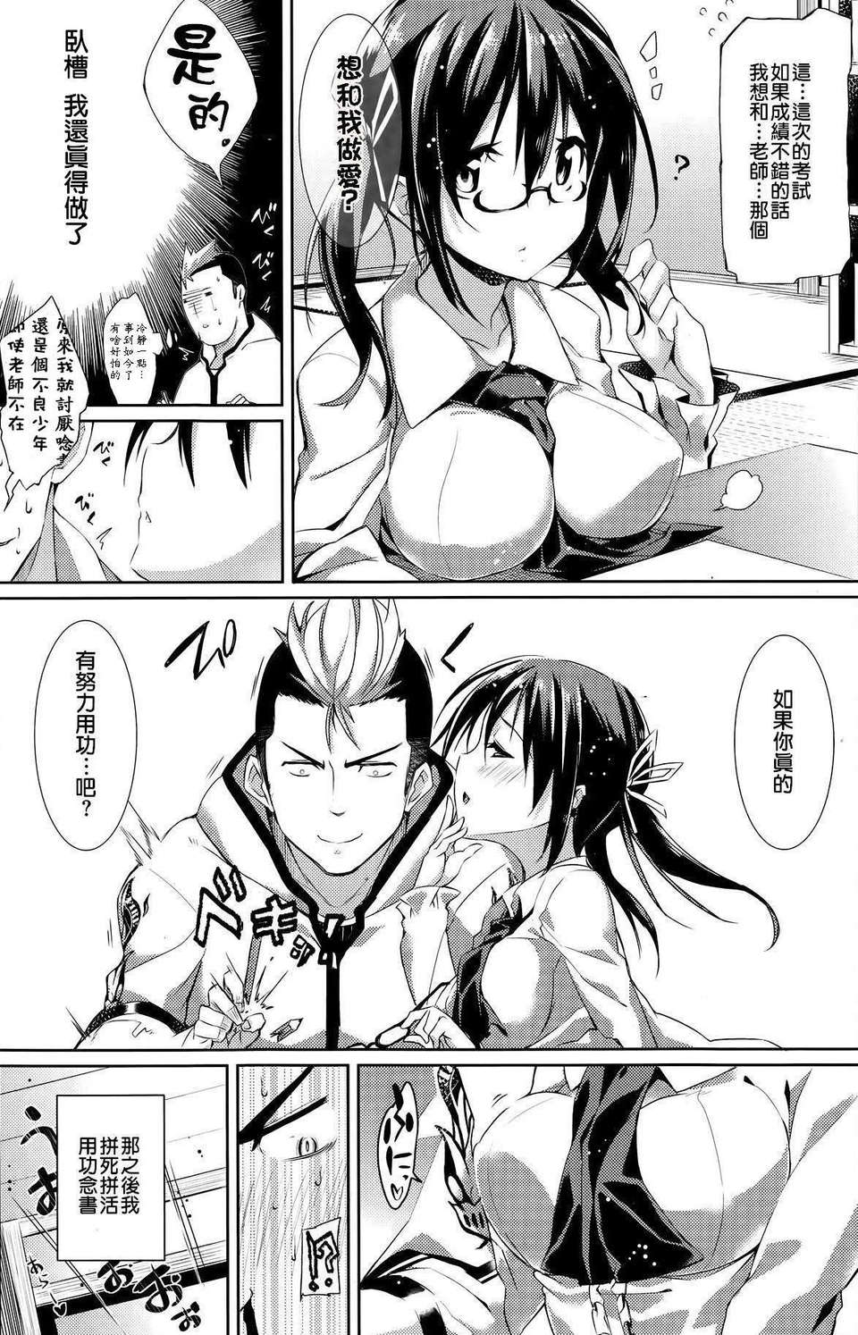 P103