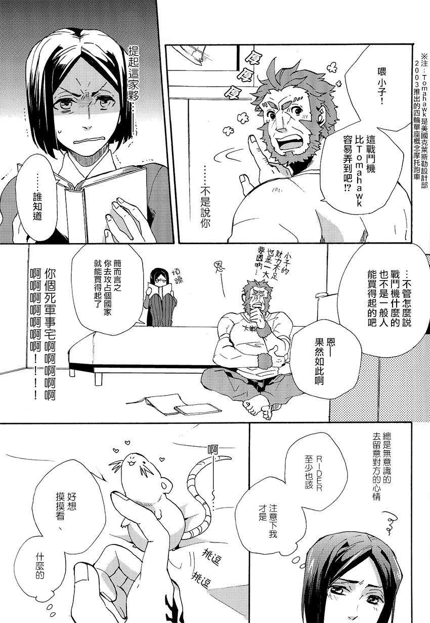 Apple_05