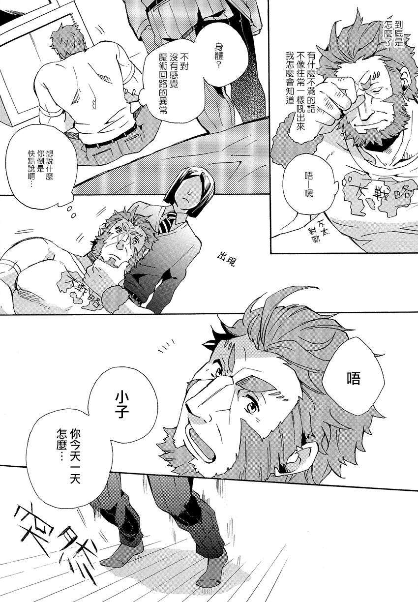 Apple_08