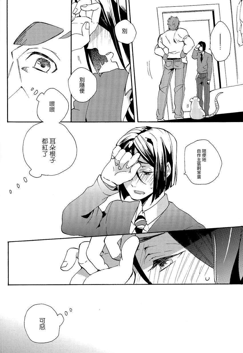 Apple_12