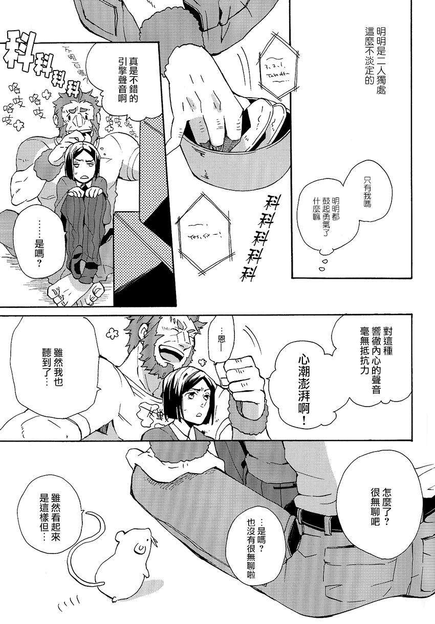 Apple_13