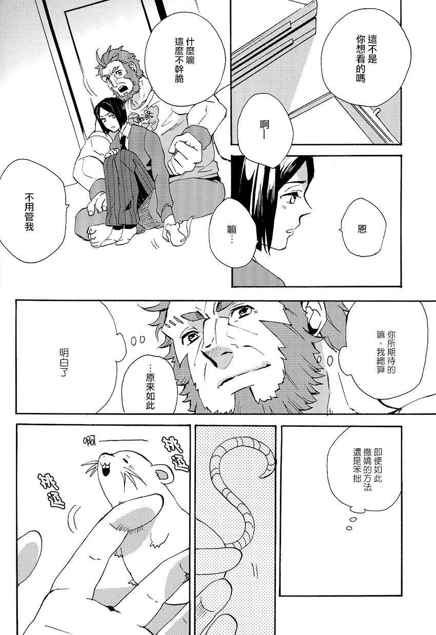 Apple_14