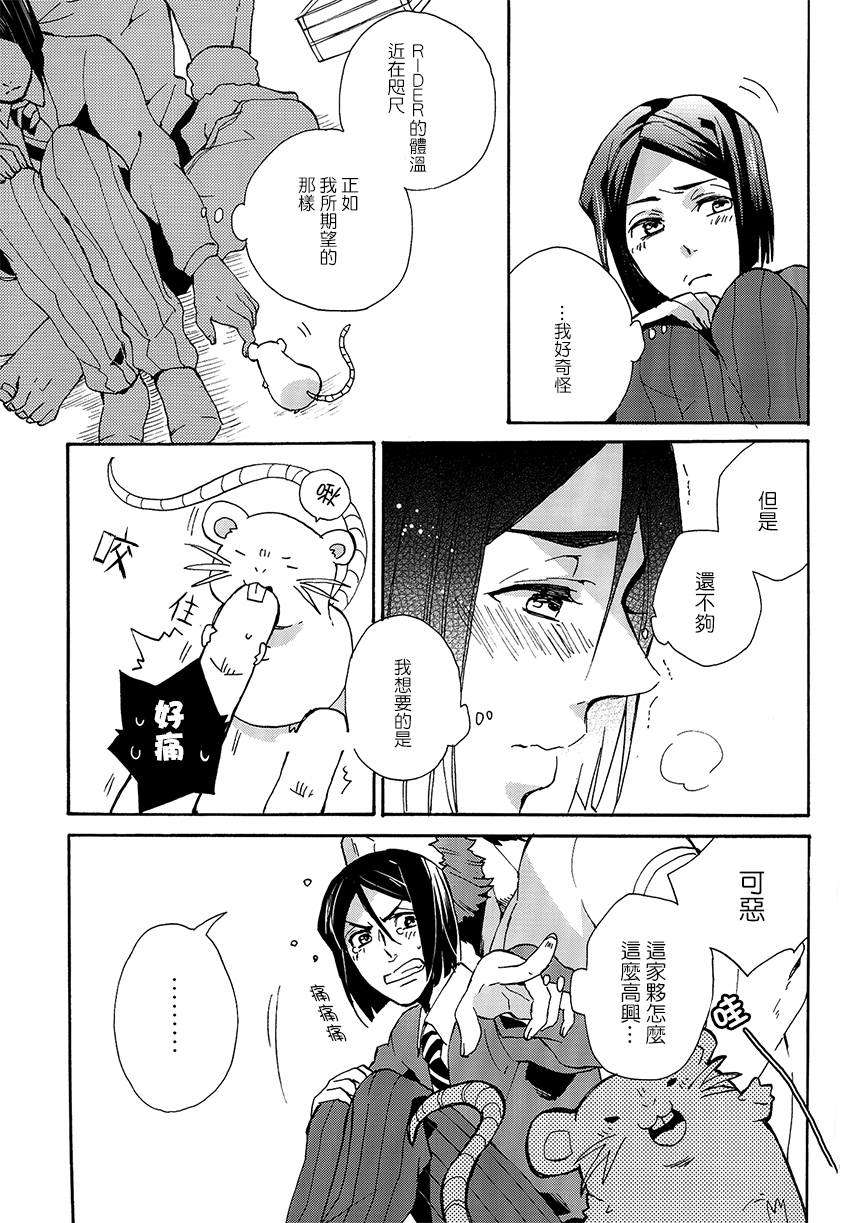 Apple_15
