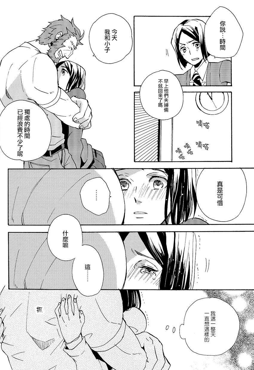 Apple_18