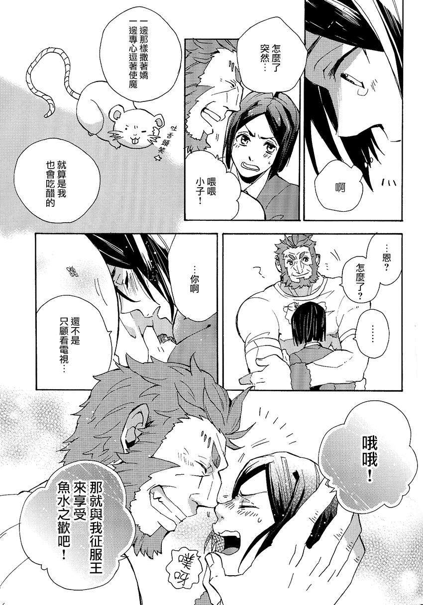 Apple_19