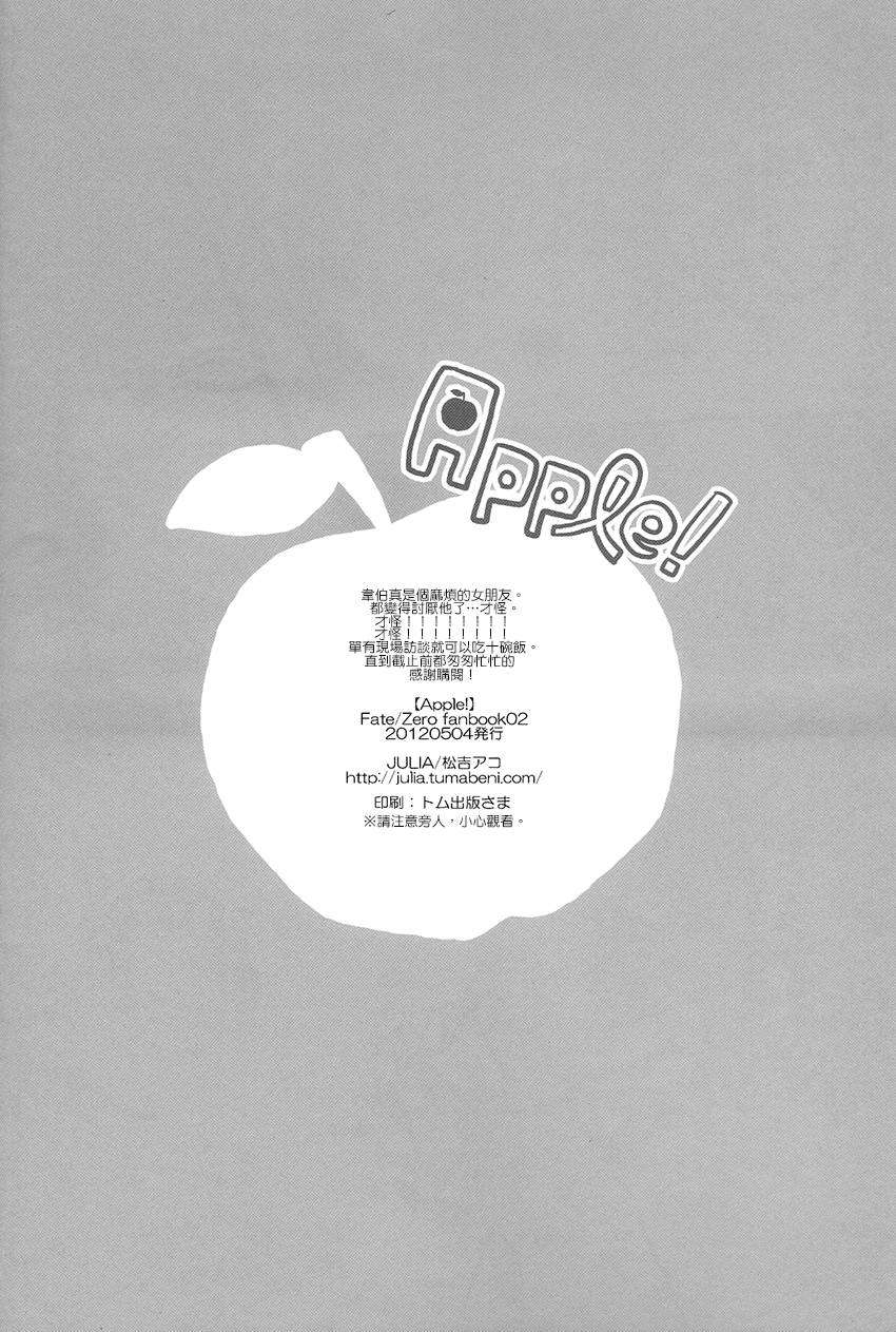 Apple_25