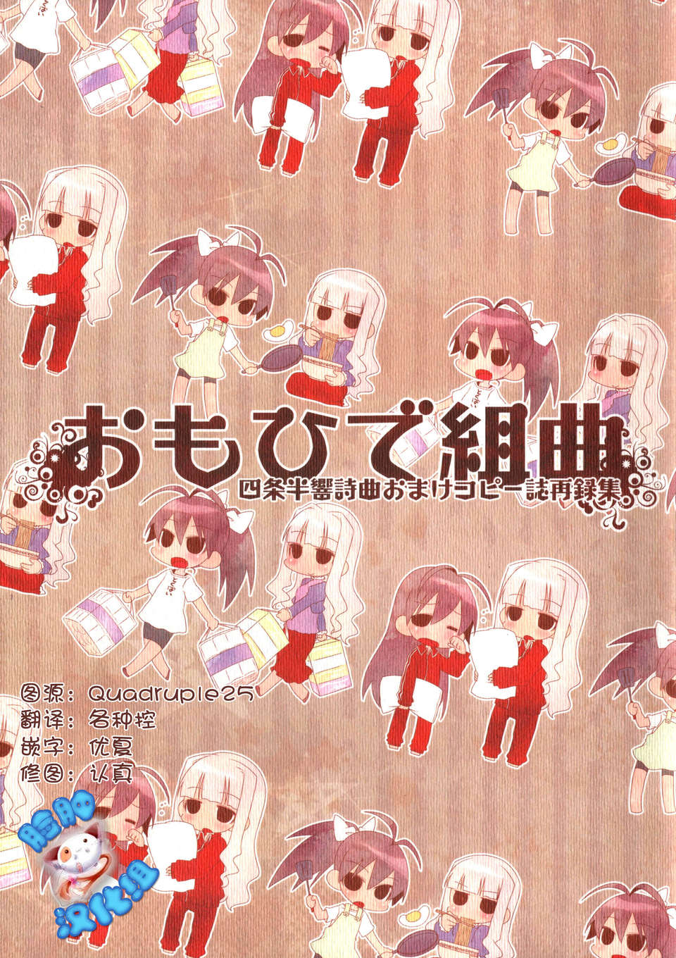 01(01)
