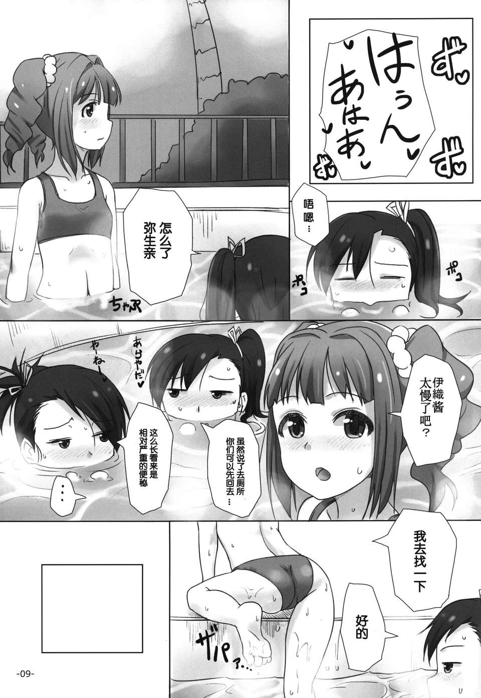 page_009