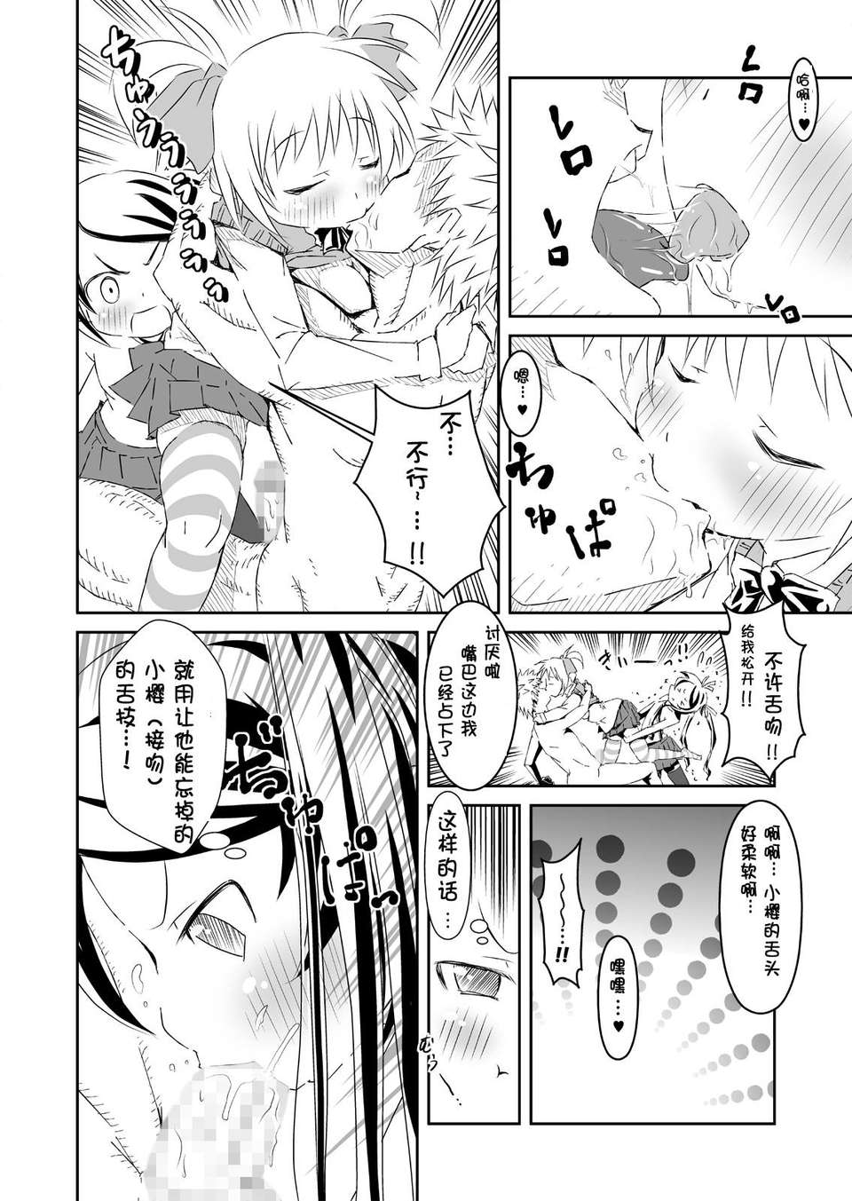 012