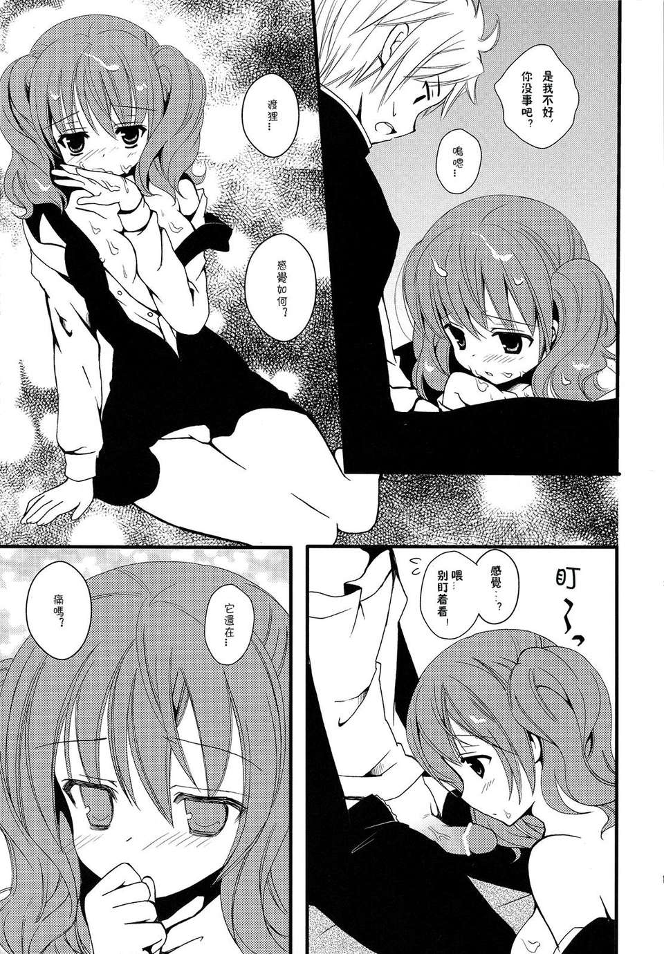 p013