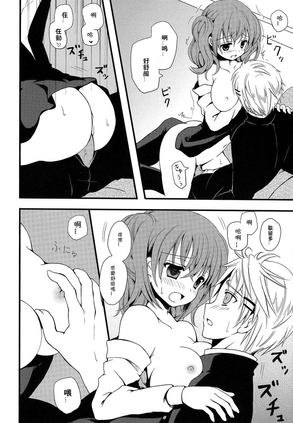 p016