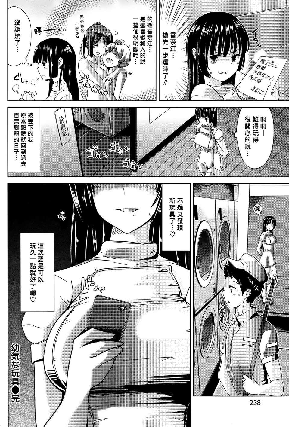 020