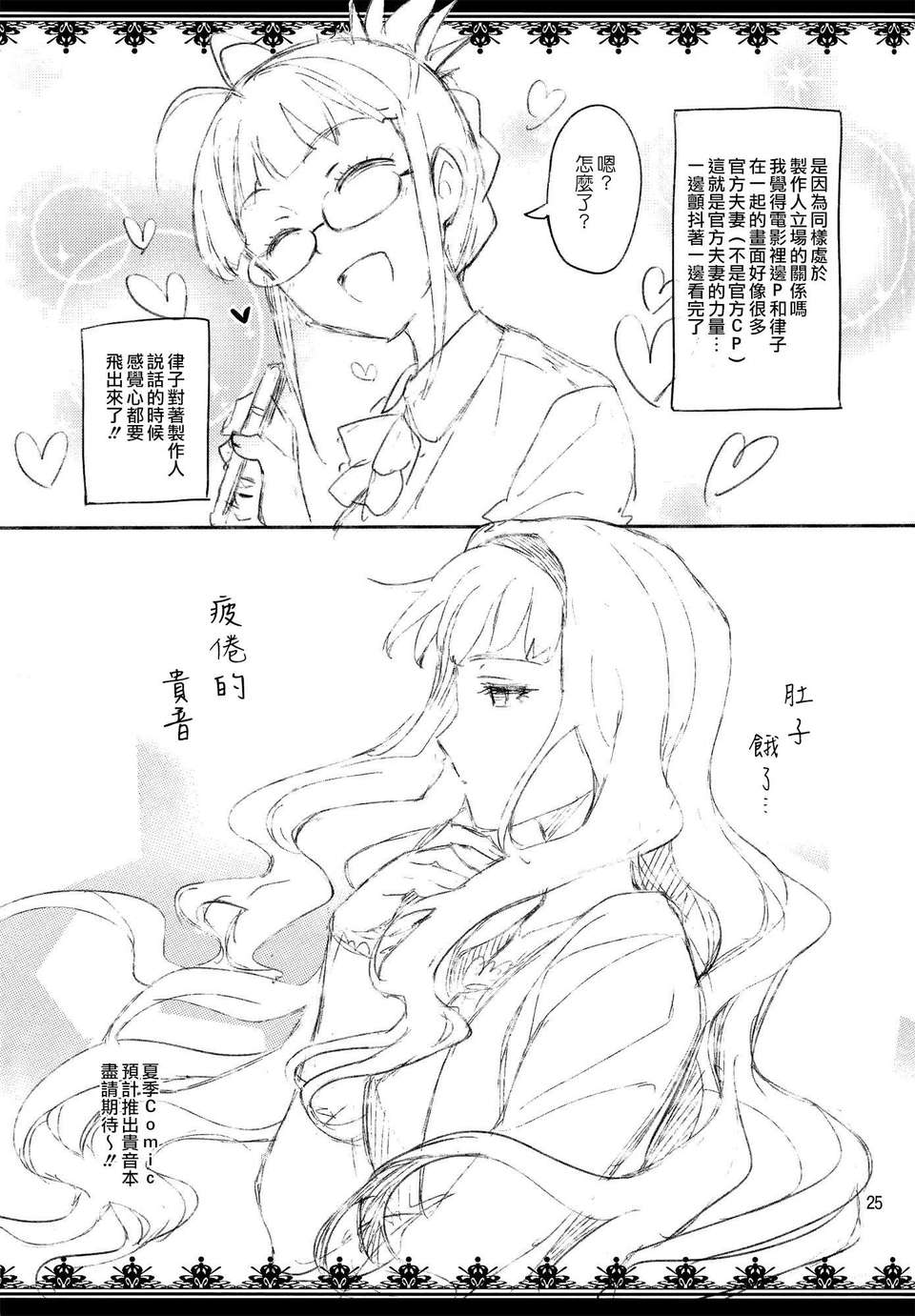 CE_484_024