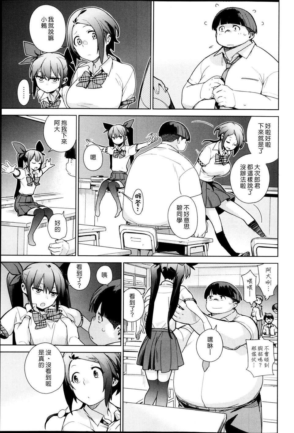 003
