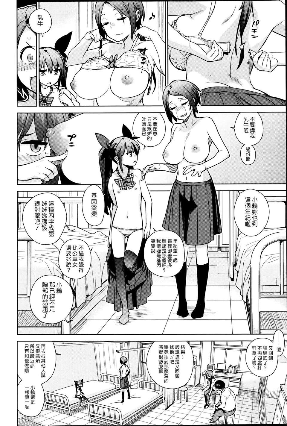 006