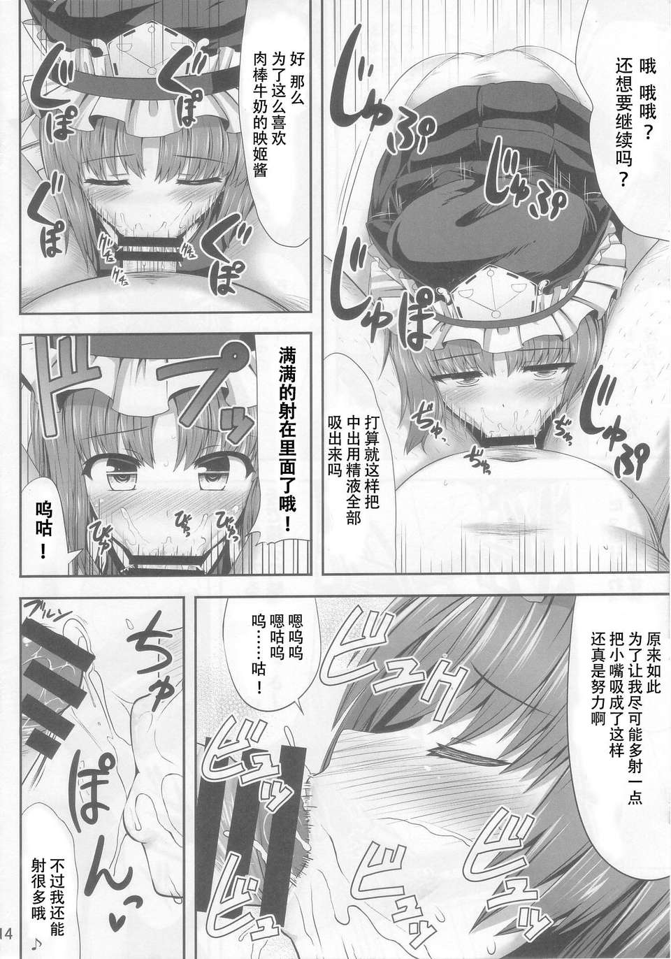 014
