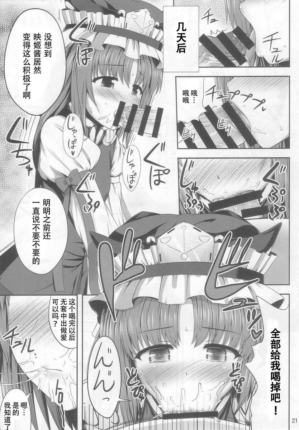021