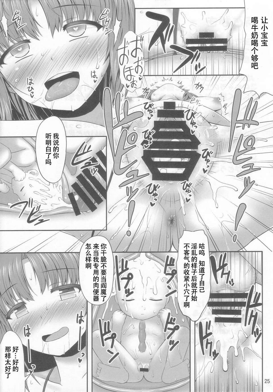 025