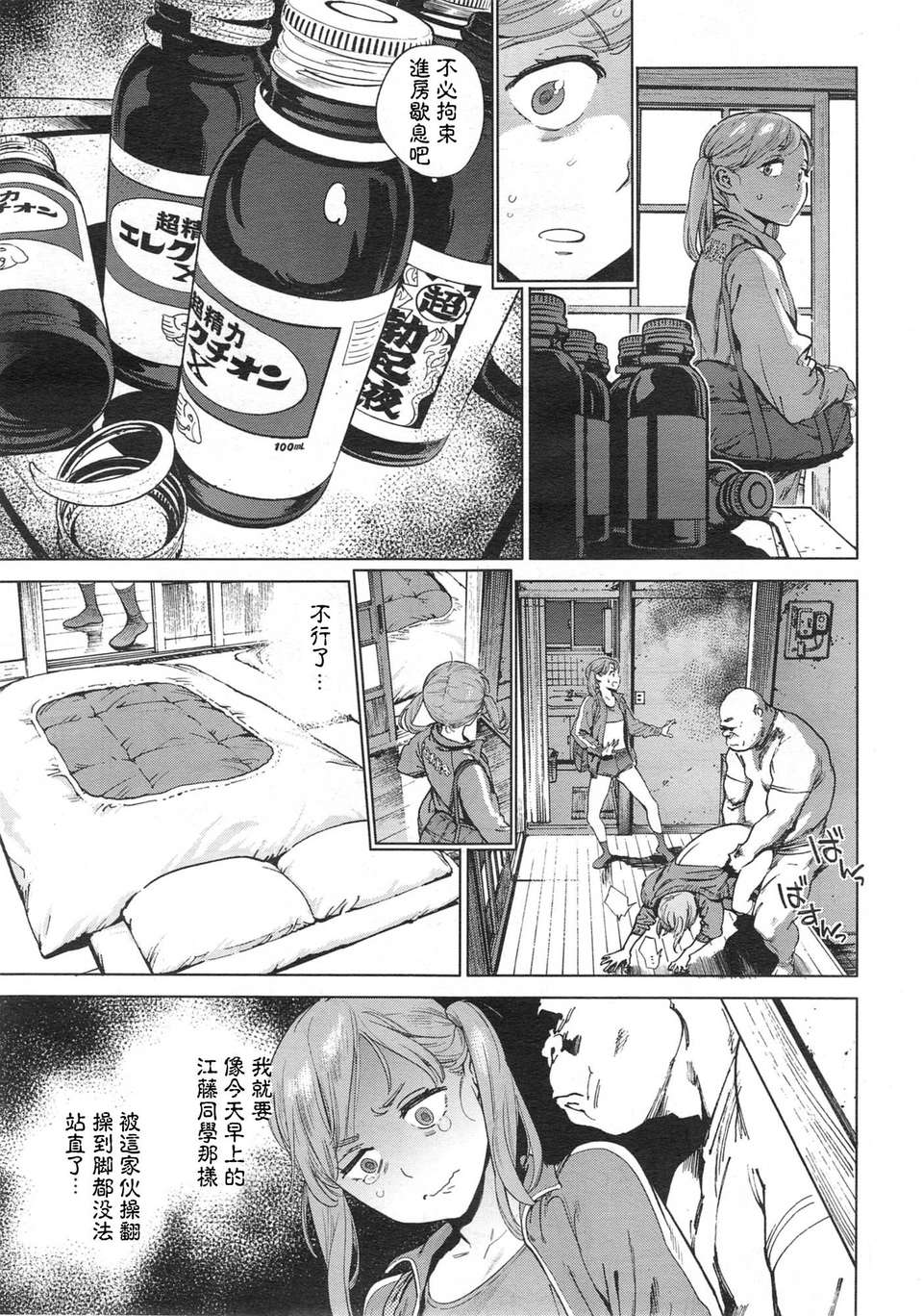 14_211